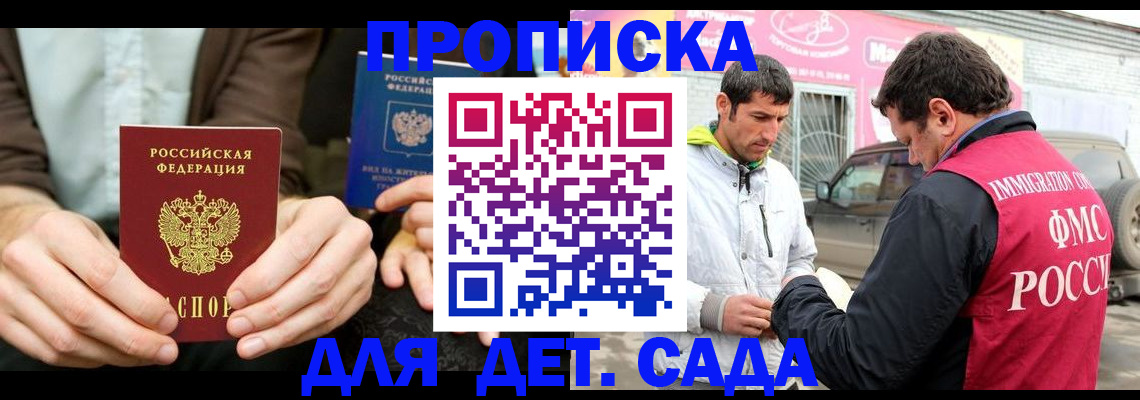 временная регистрация поиск в Угличе