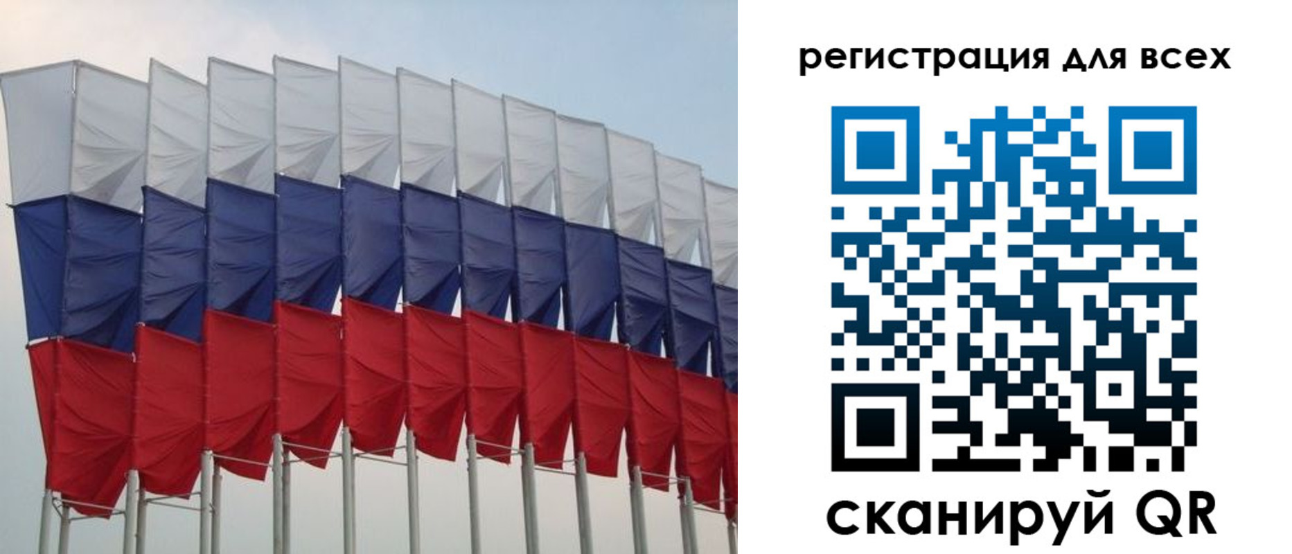 форма 3 в Угличе