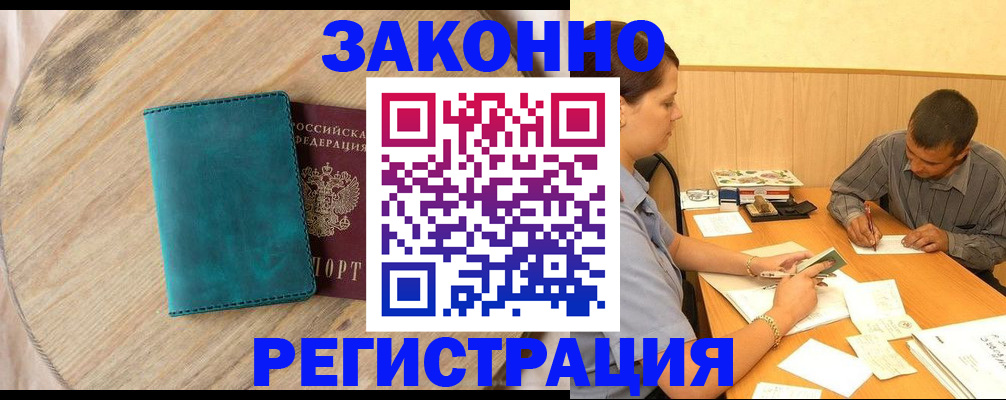 регистрация для дет. сада в Угличе