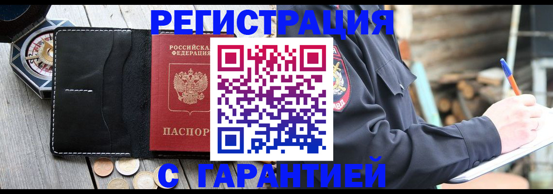 пропишу в квартире в Угличе